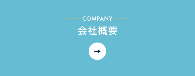 sp_bnrhalf_company